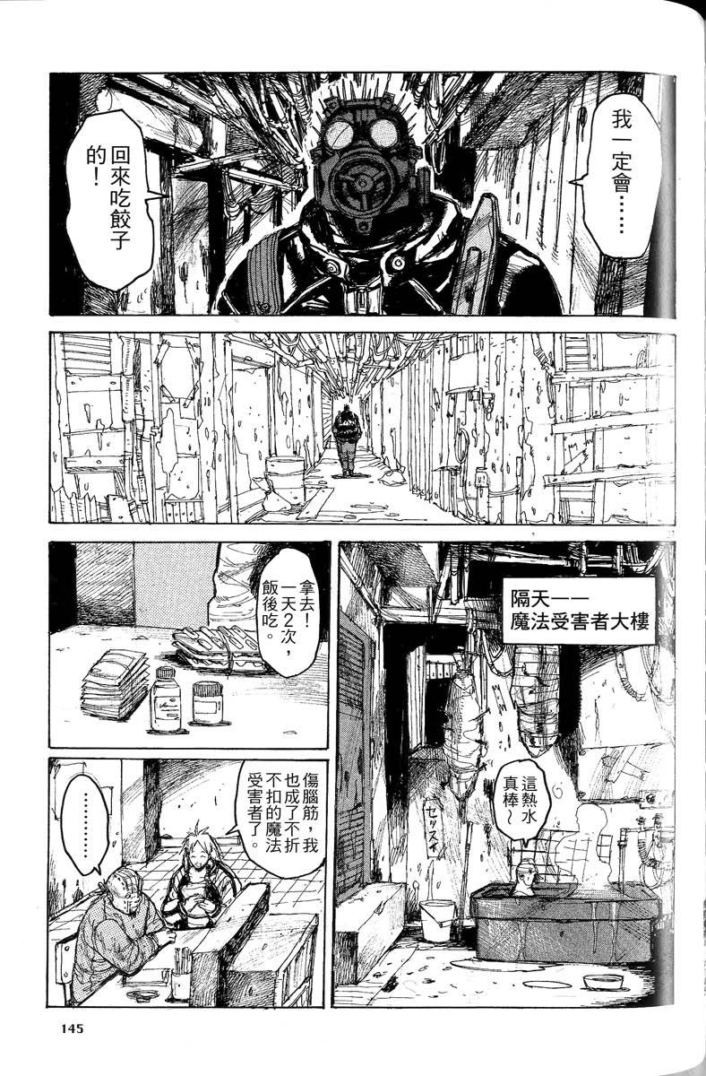 第143页