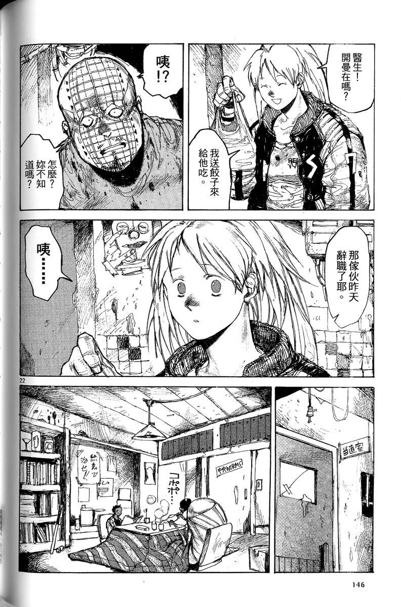 第144页