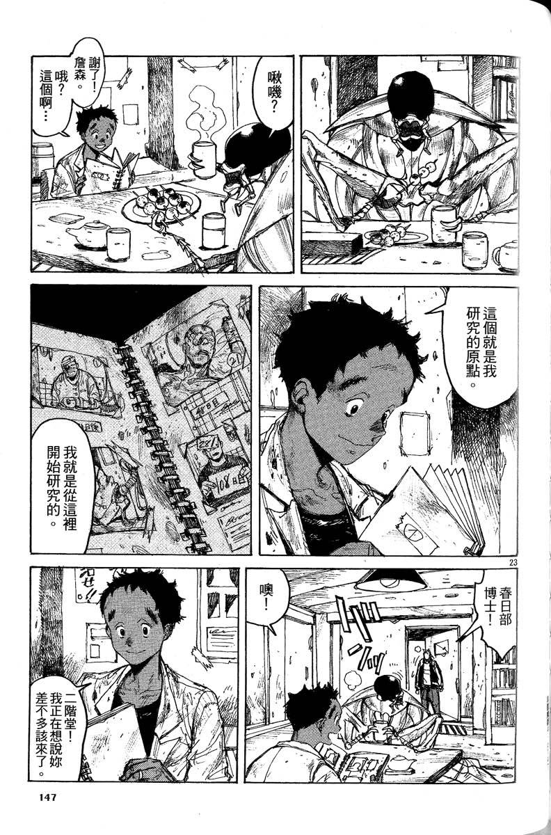 第145页