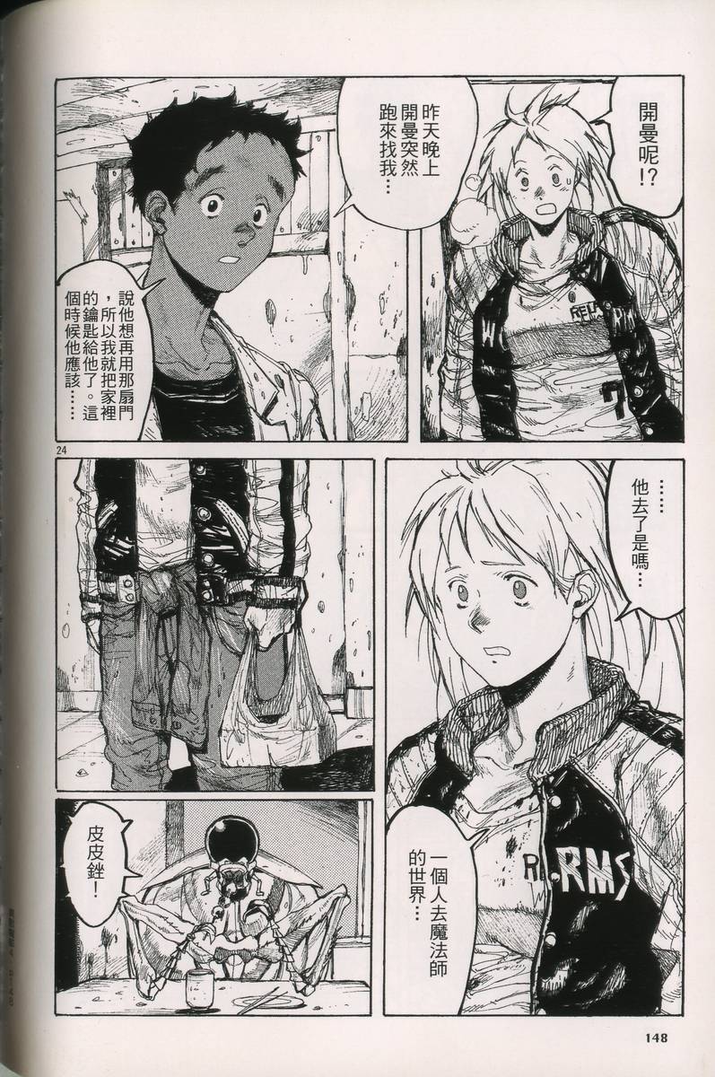 第146页