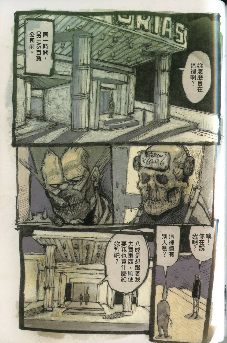 第149页