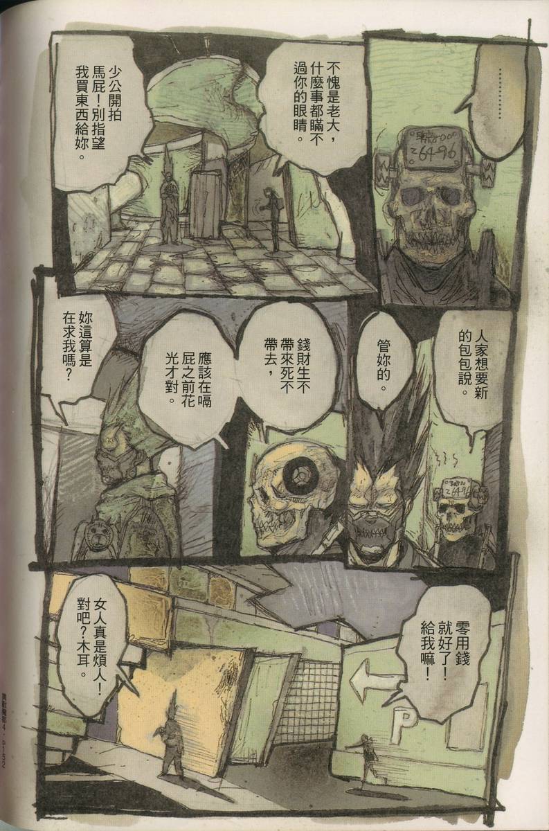 第150页