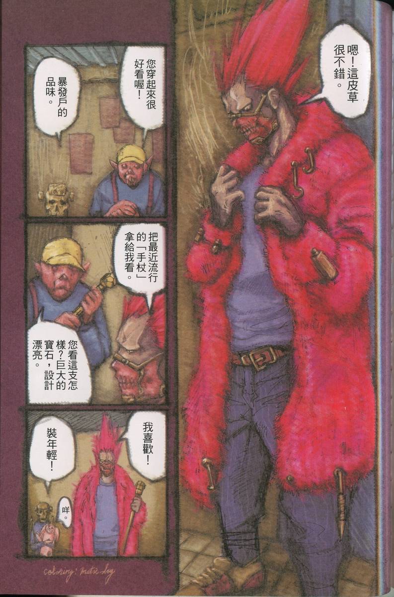 第151页