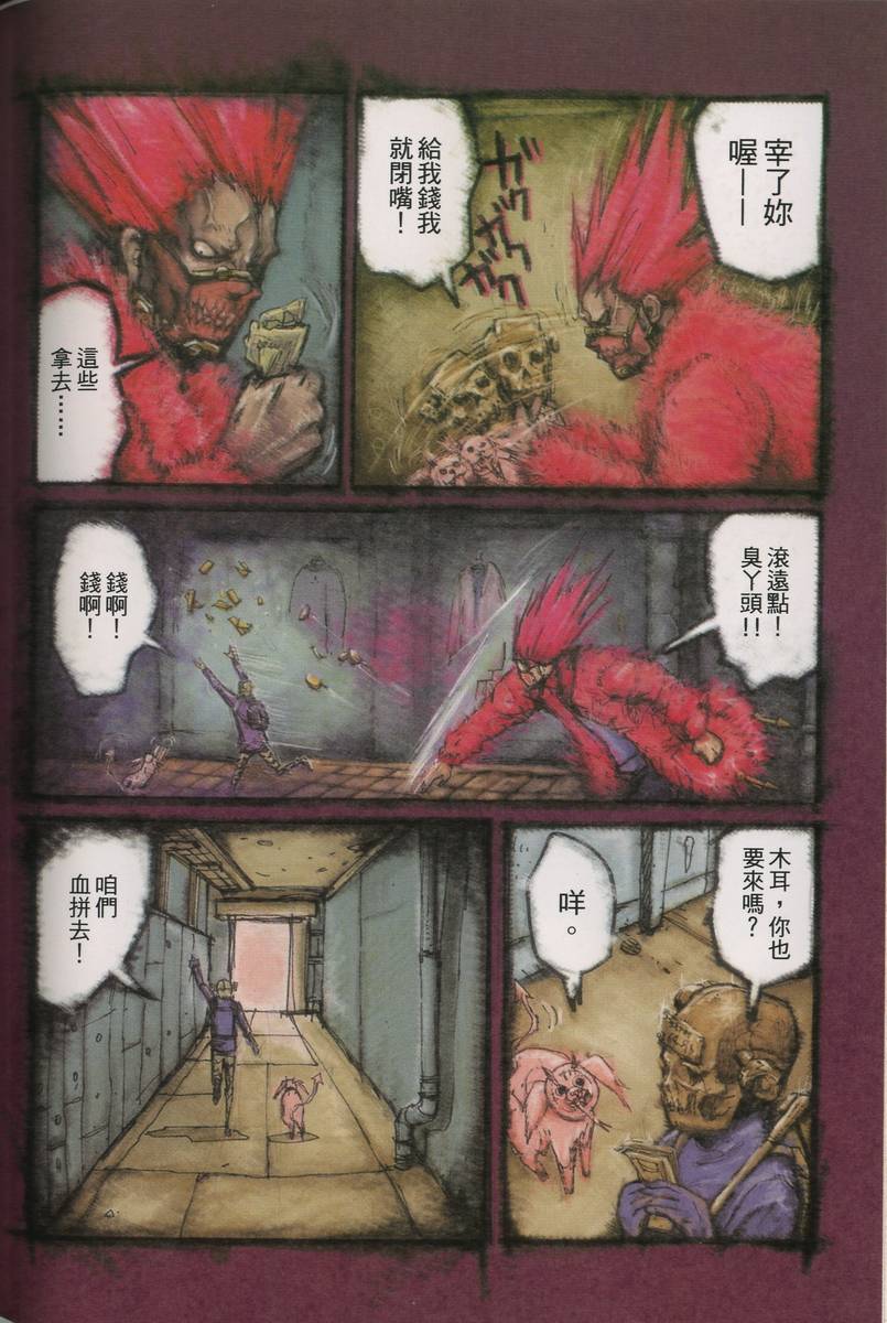 第152页