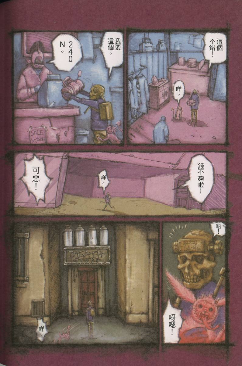第154页