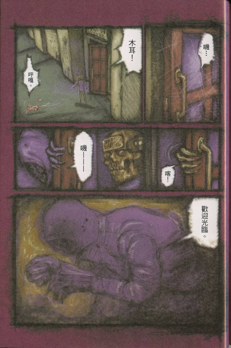 第155页