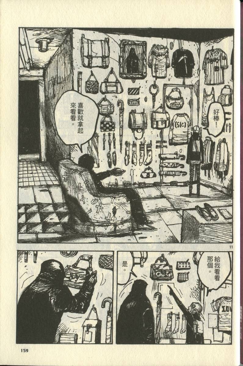 第157页
