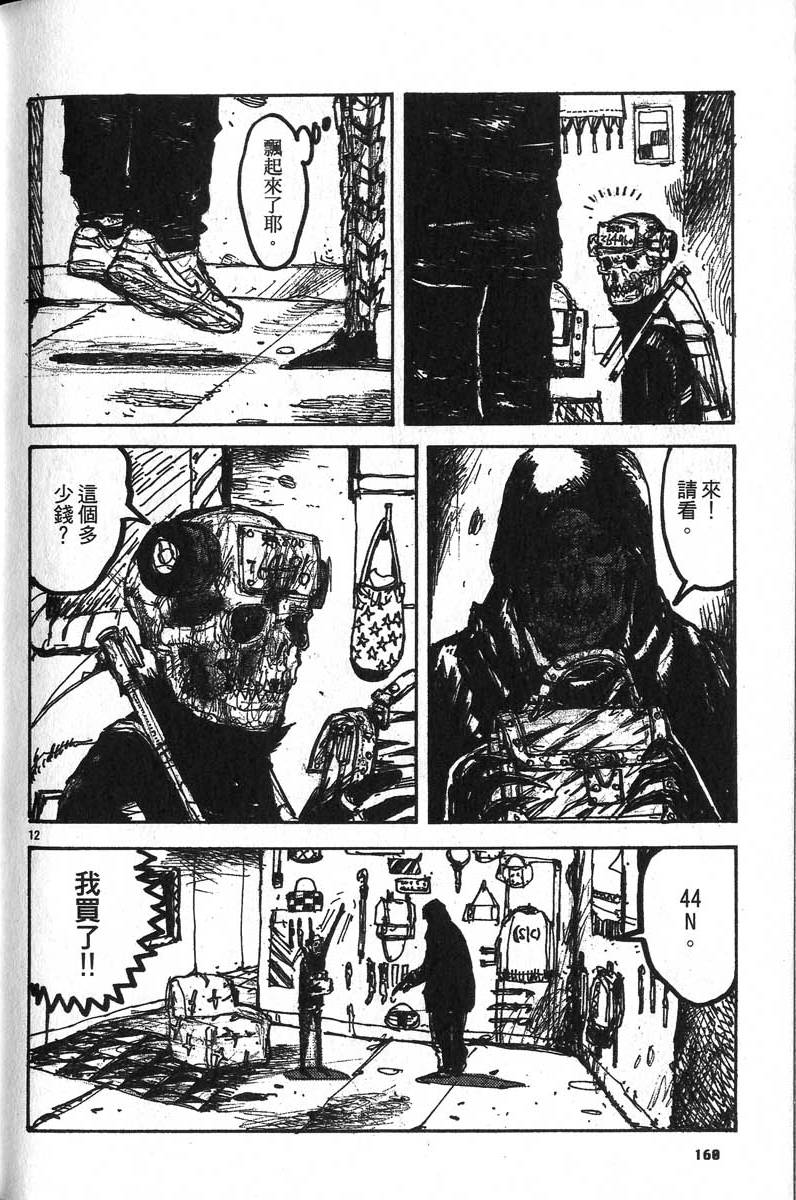 第158页