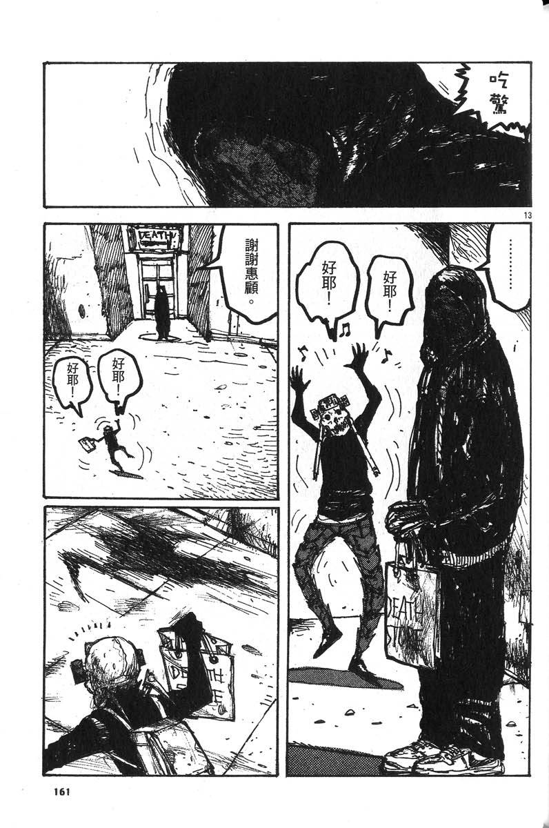第159页