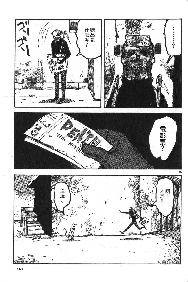 第161页