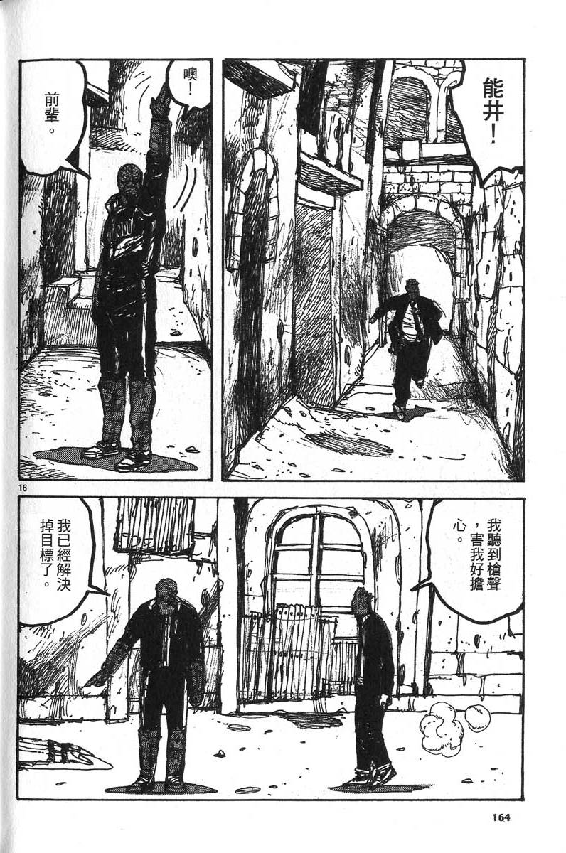 第162页