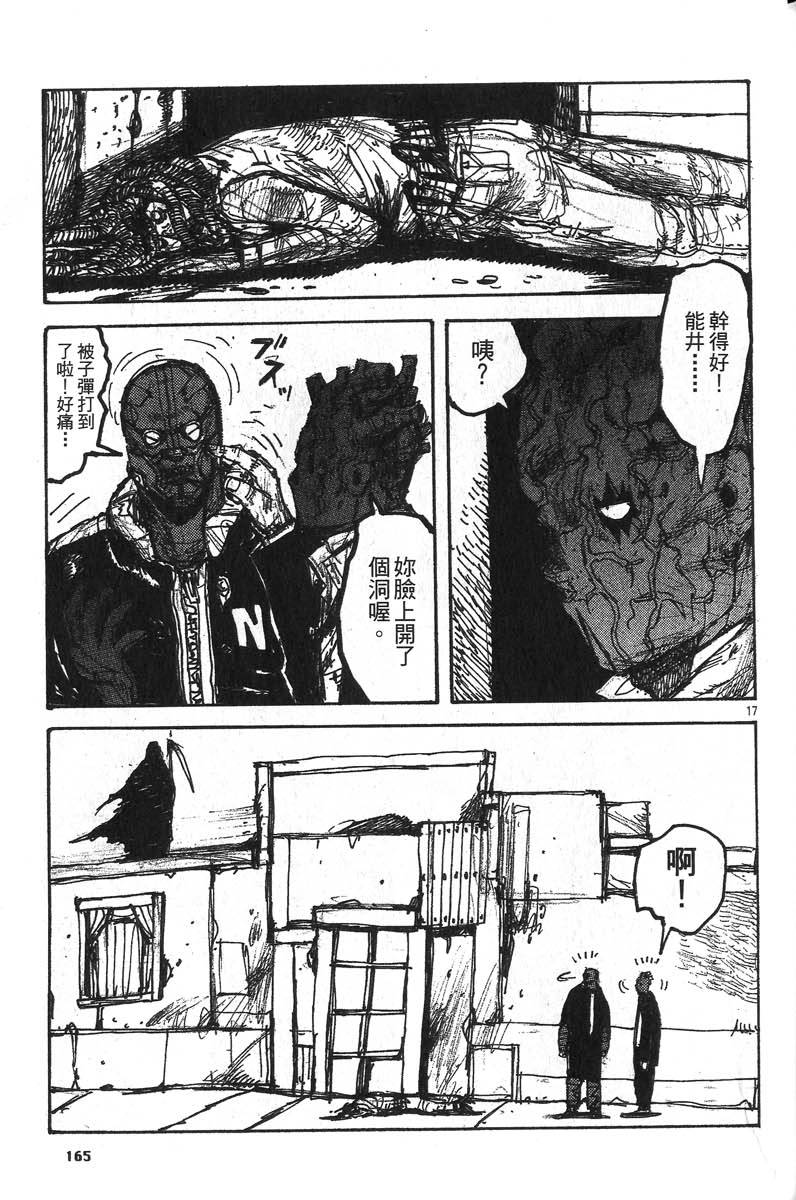 第163页