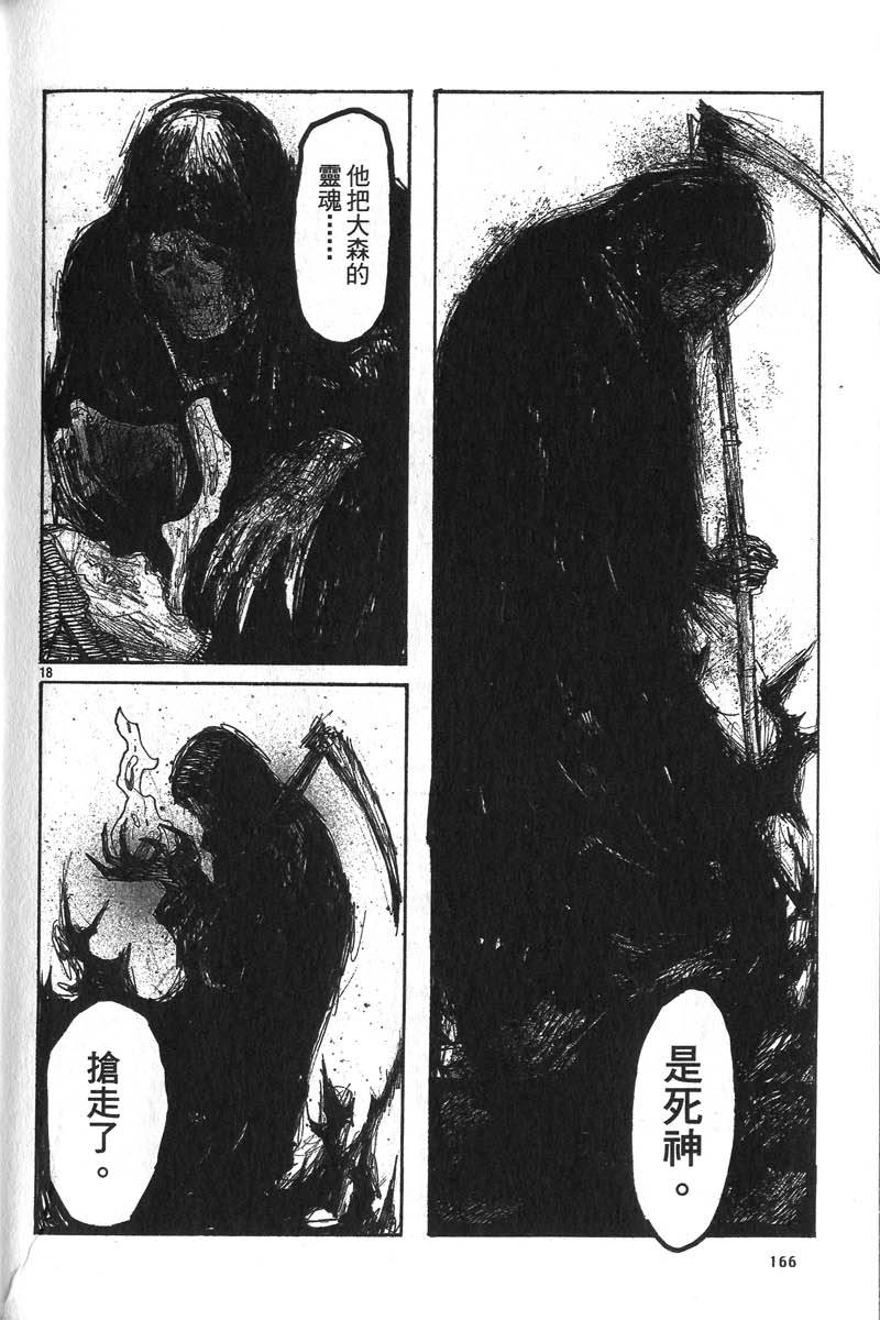 第164页