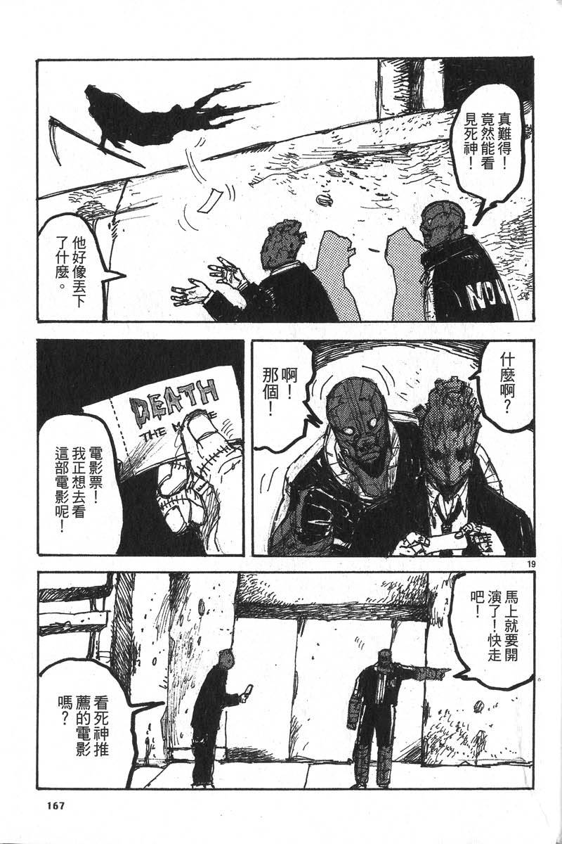第165页