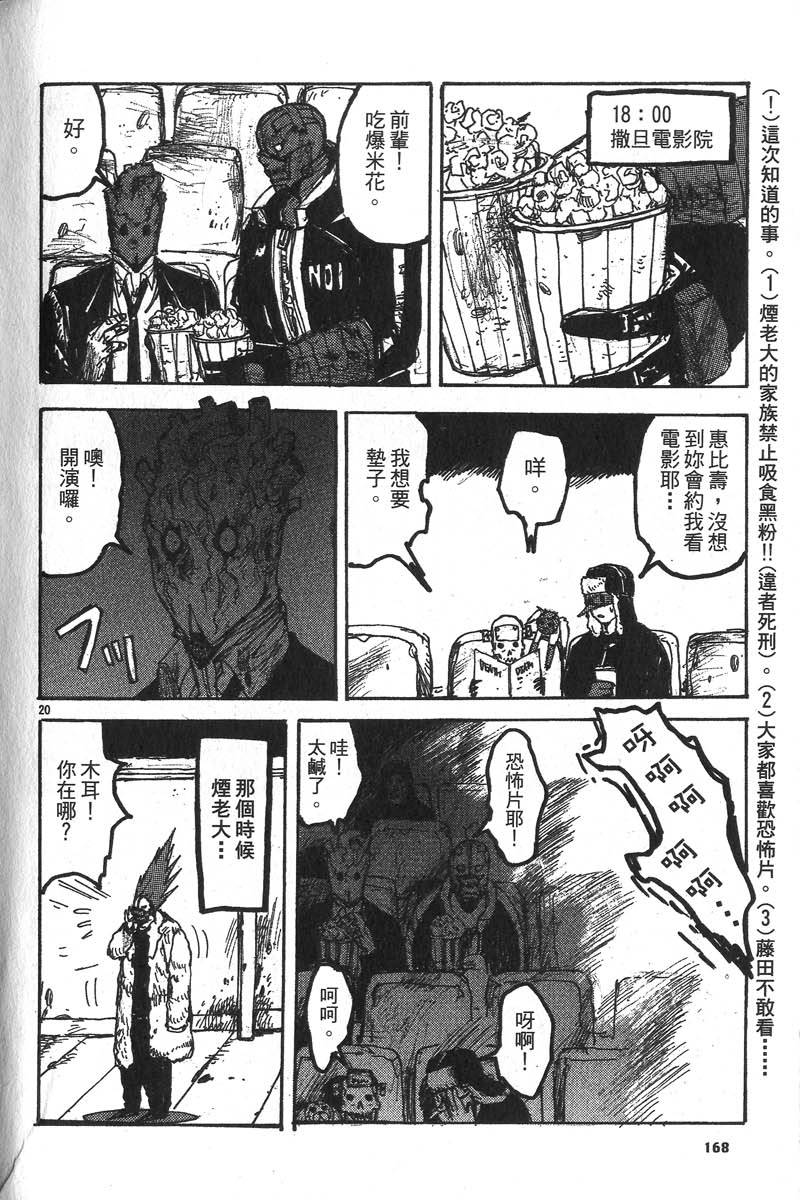 第166页