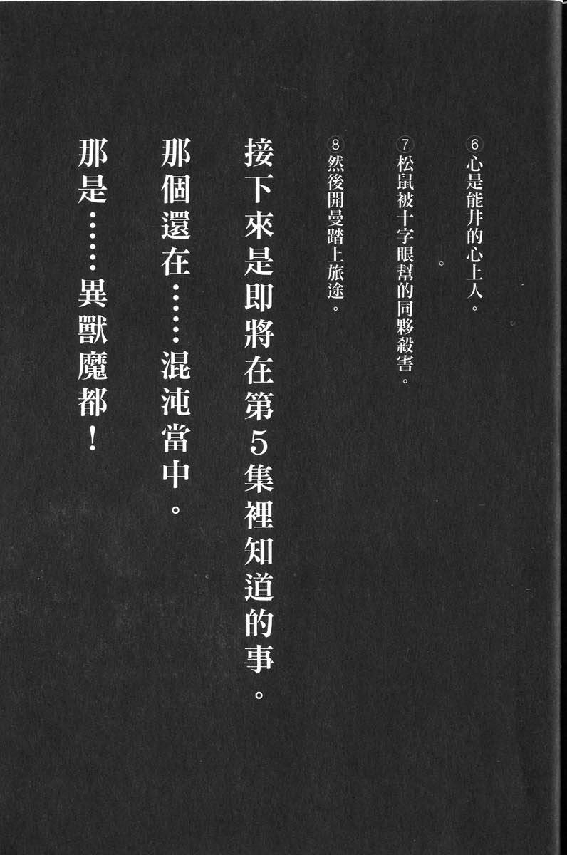 第169页