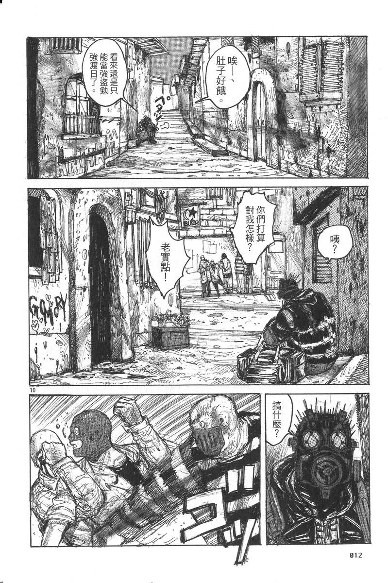 第10页