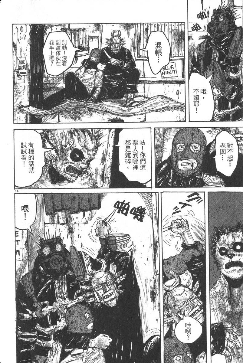 第14页