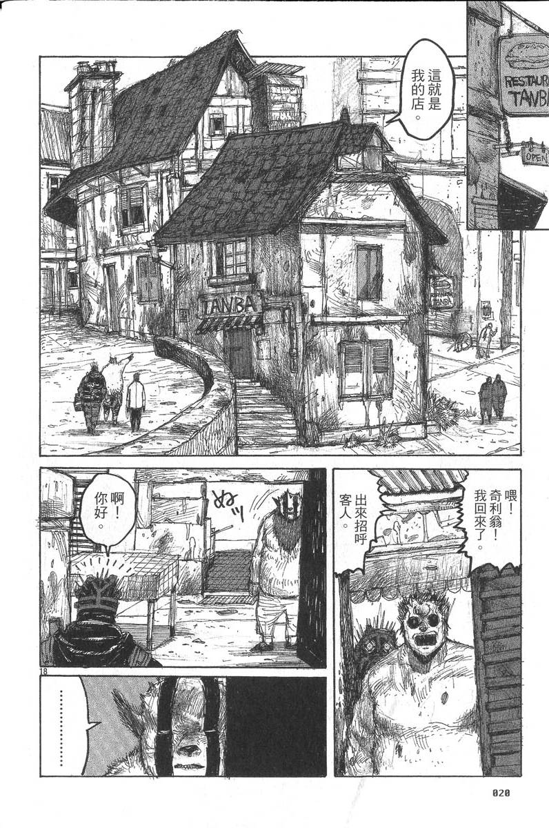 第18页