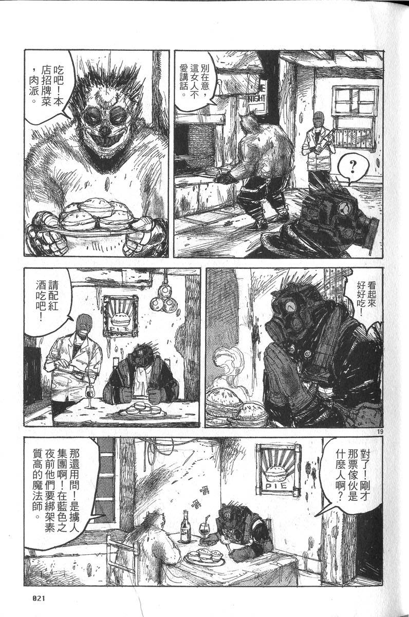 第19页