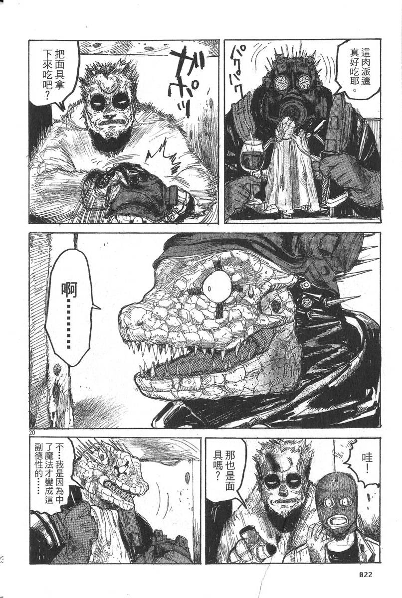 第20页