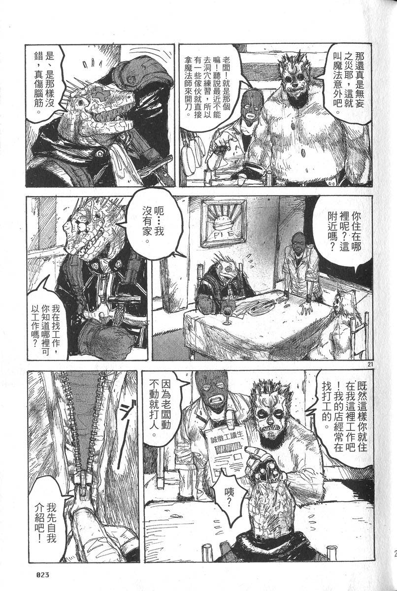 第21页