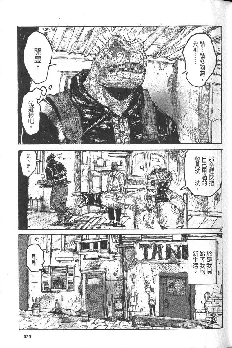 第23页