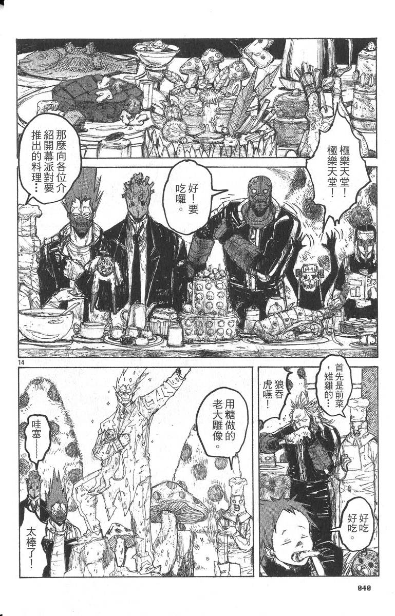 第38页