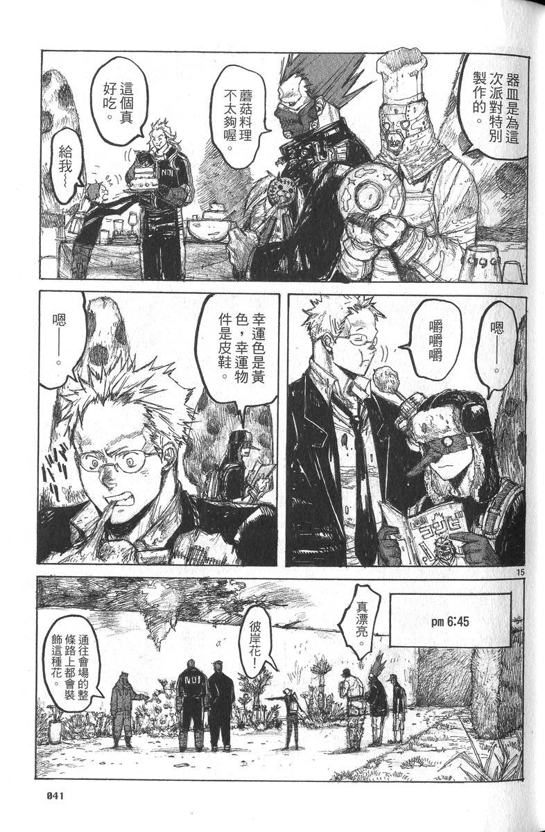 第39页