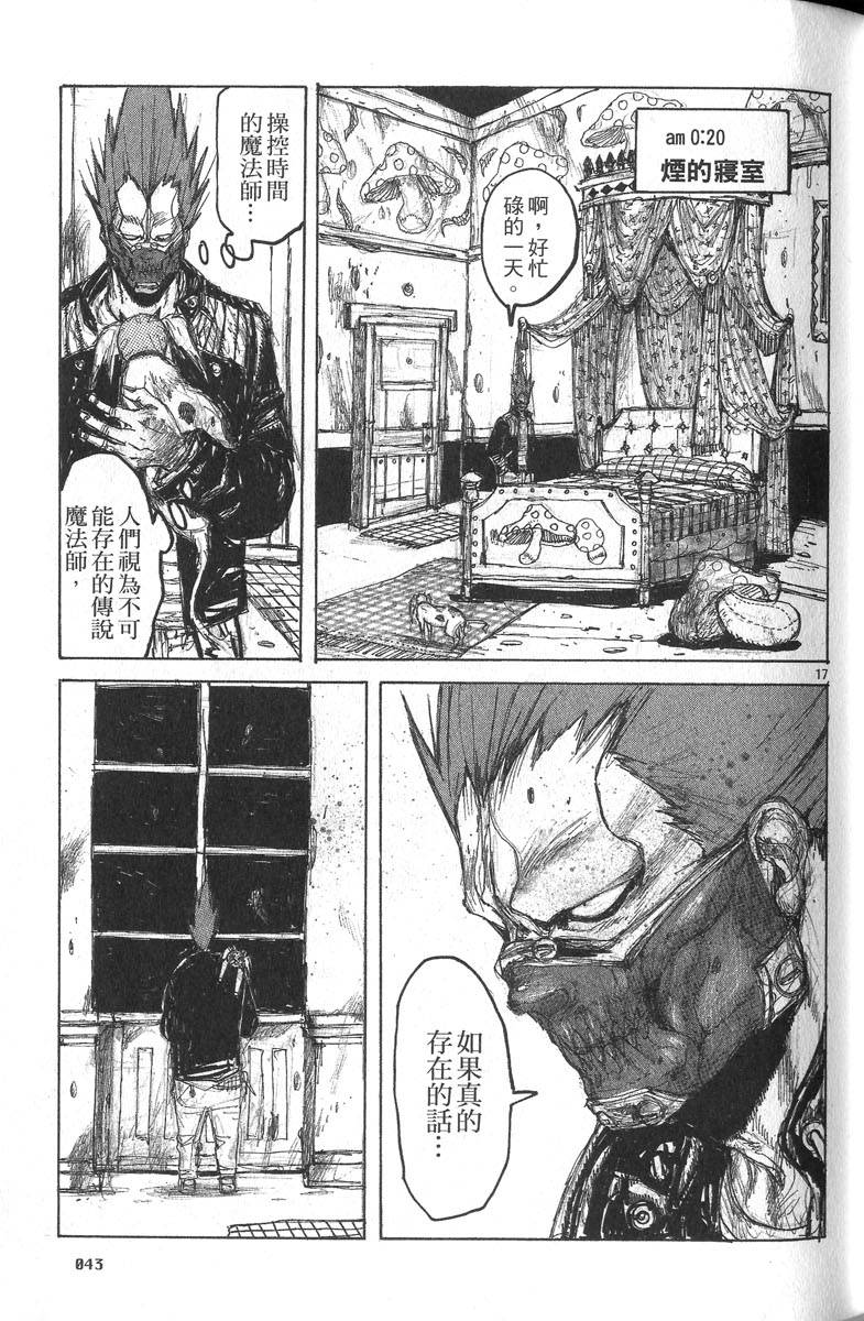 第41页