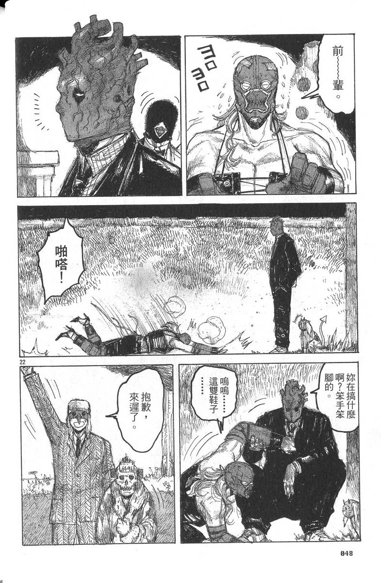 第46页