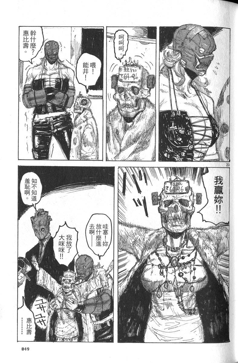 第47页