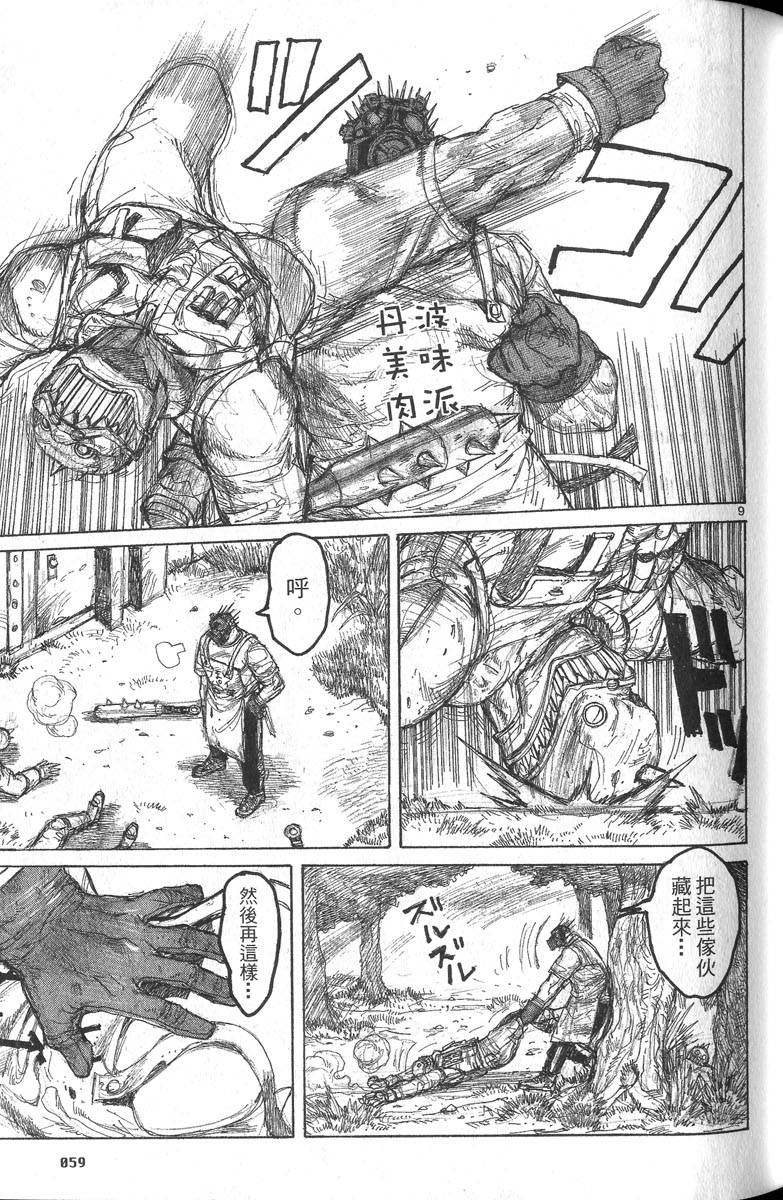 第57页