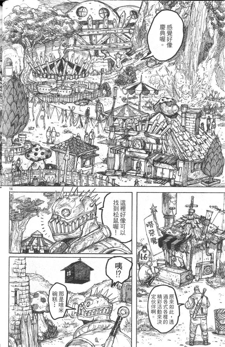 第62页