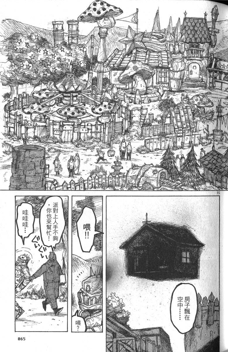 第63页