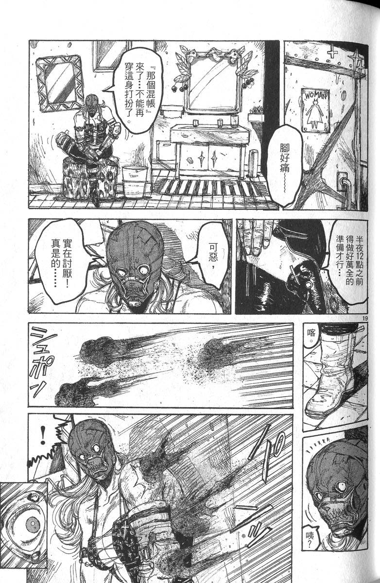 第67页