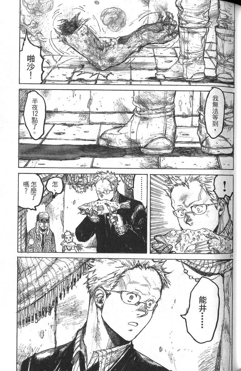 第69页