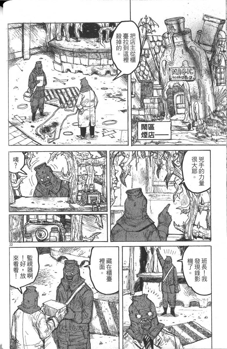 第70页