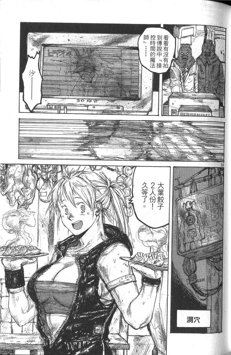 第71页