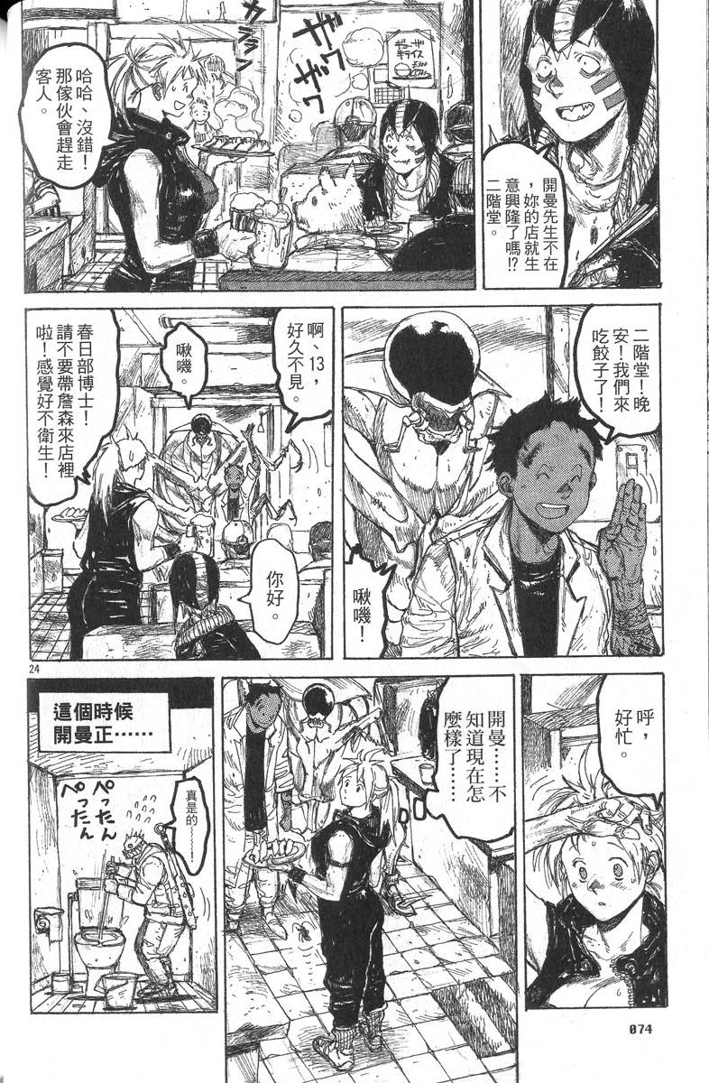 第72页