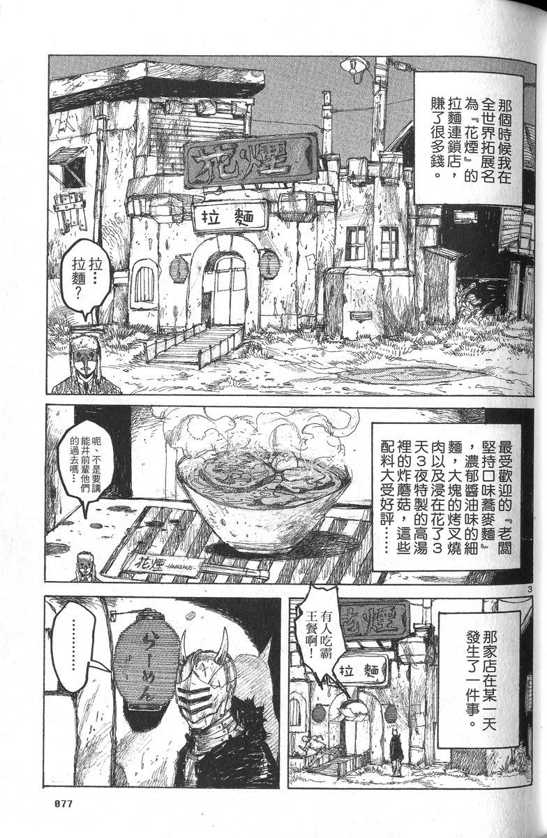 第75页