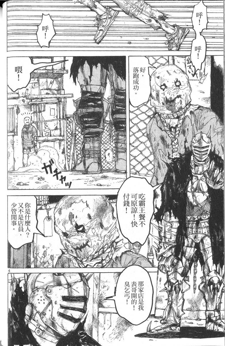 第76页