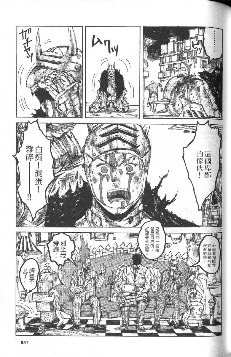 第79页