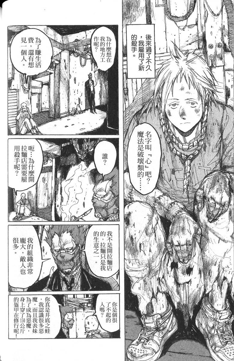 第80页