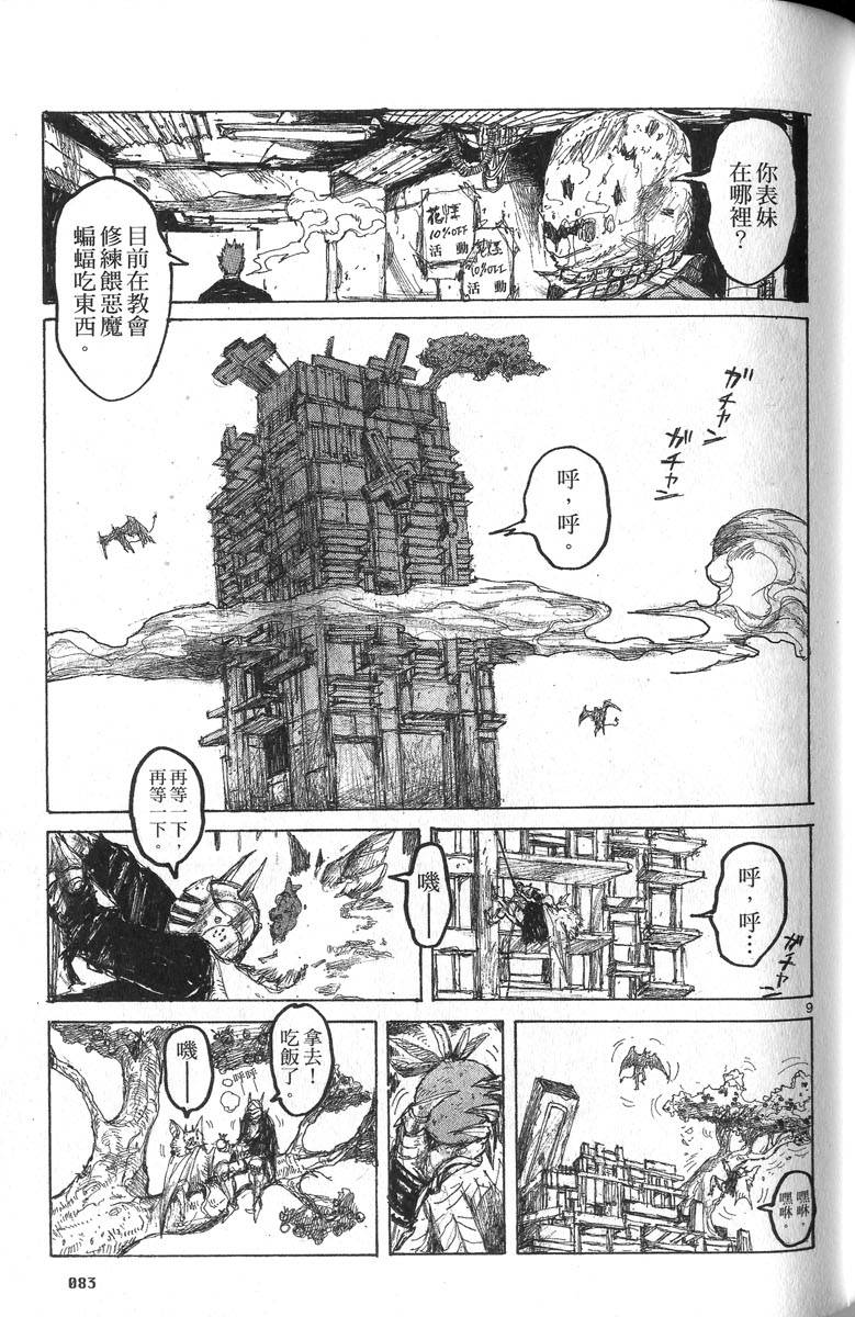 第81页