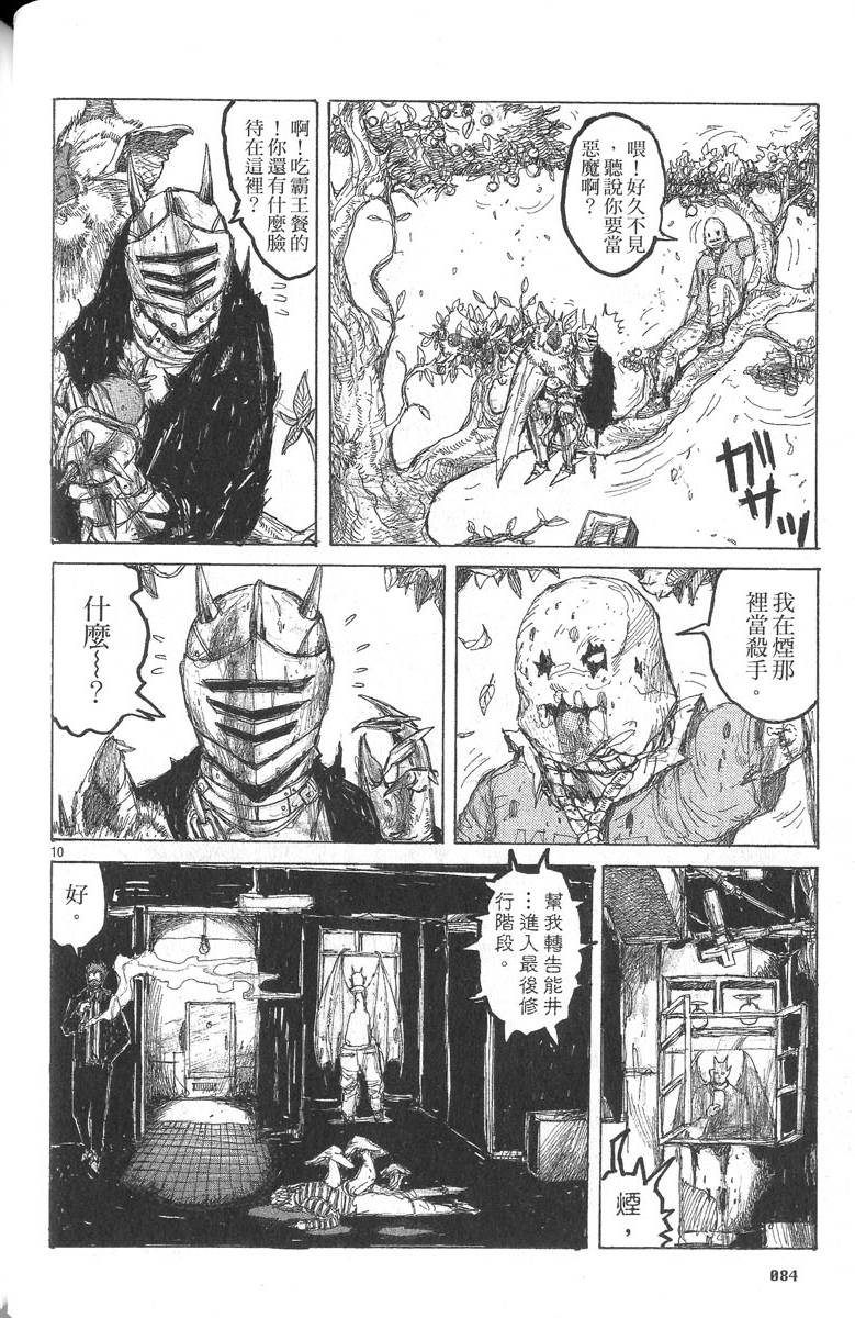 第82页
