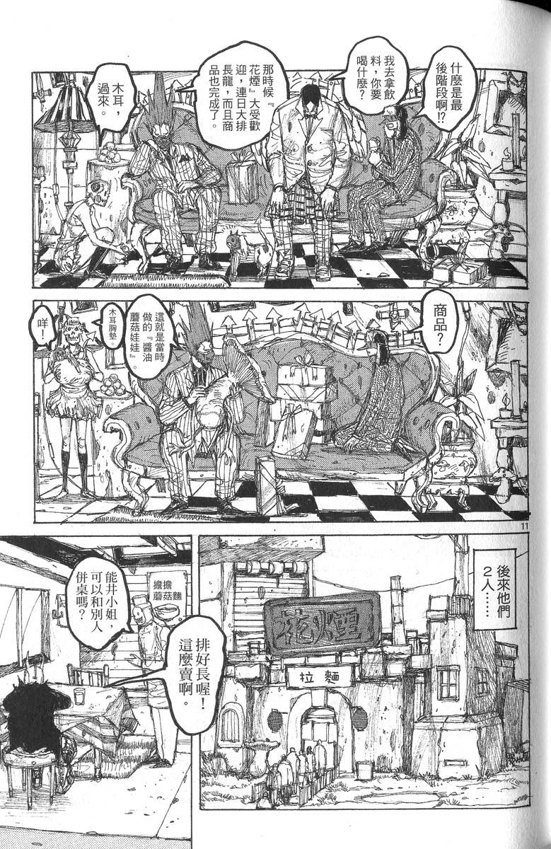 第83页