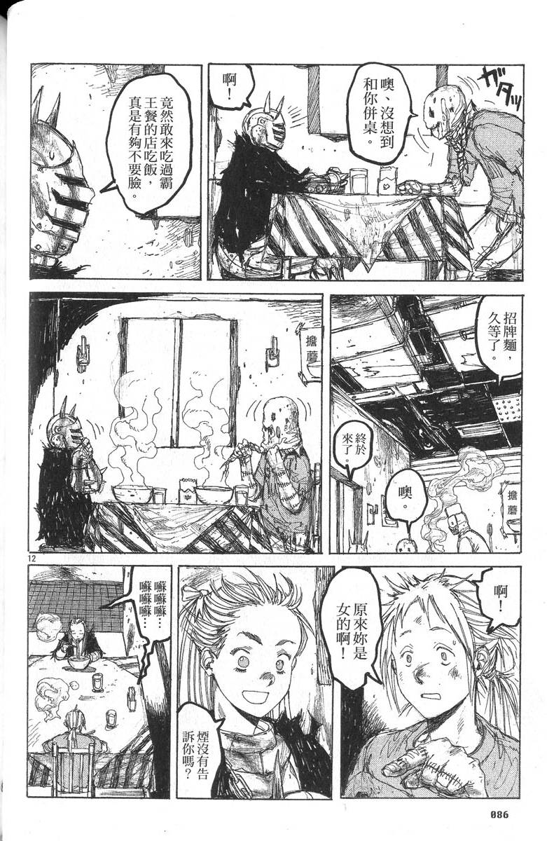 第84页