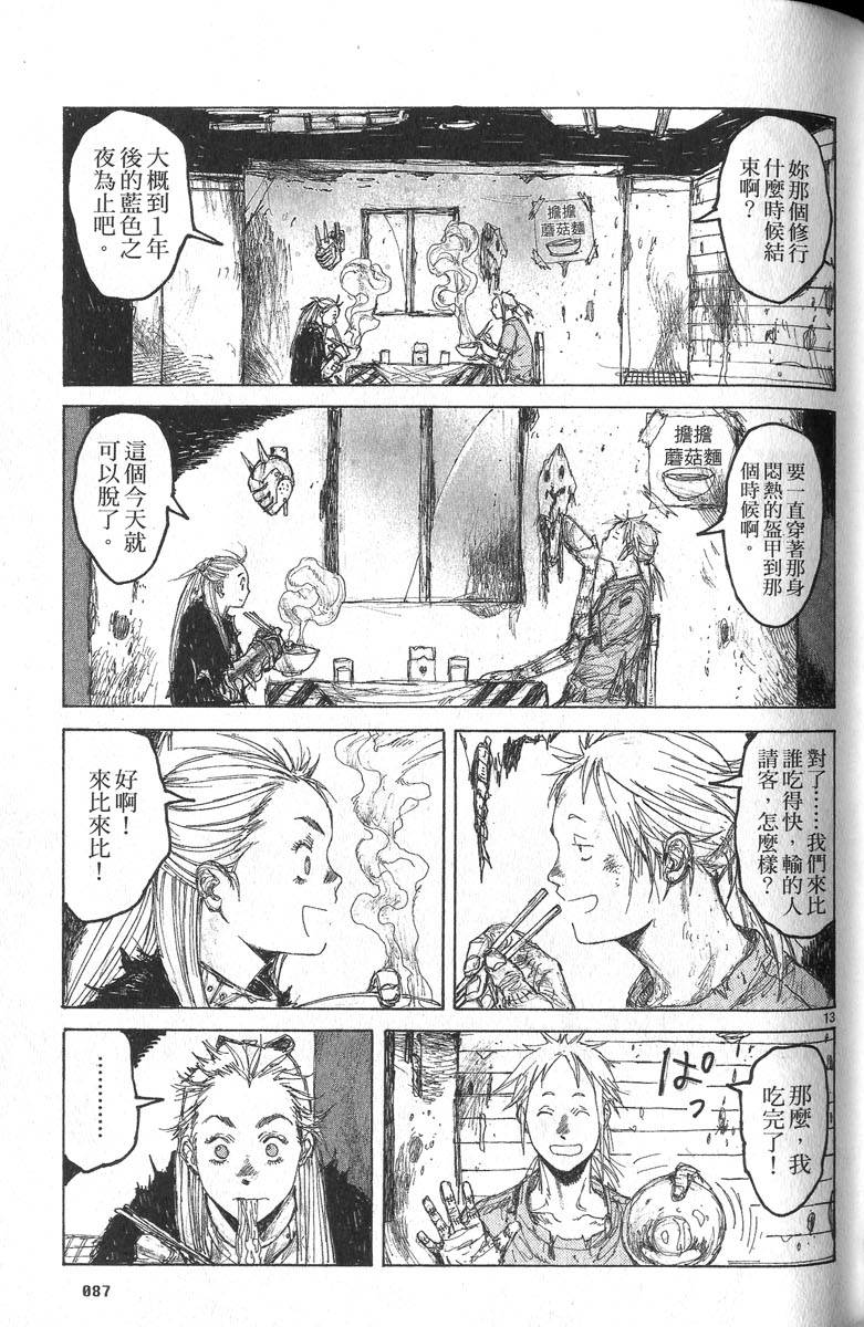 第85页