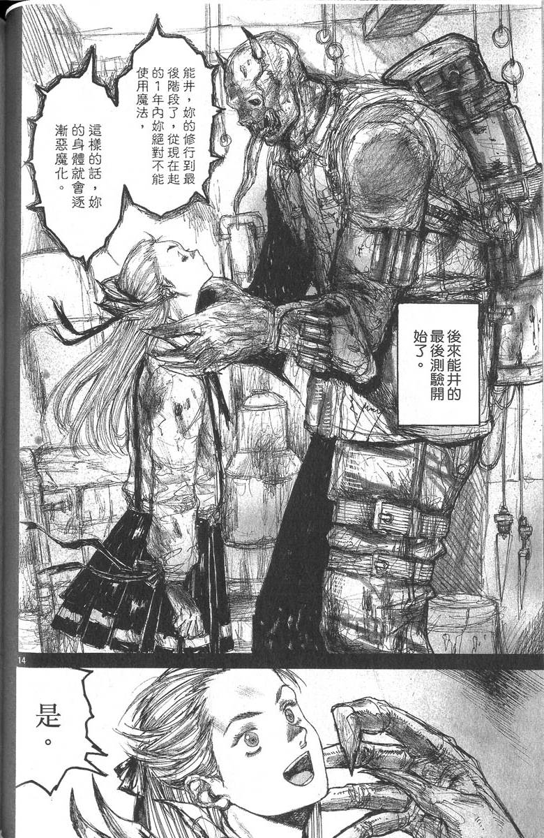第86页